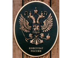 Bronze & Aluminum Seals & Logos #54