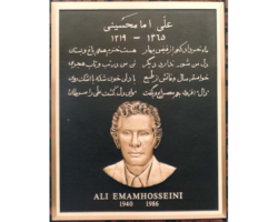 Bronze Plaques with Faces and Photos #3