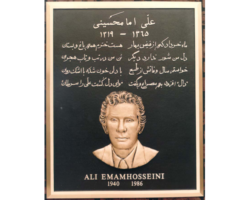 Bronze Plaques with Faces and Photos #3