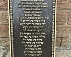 Bronze Synagogue Dedication Plaque